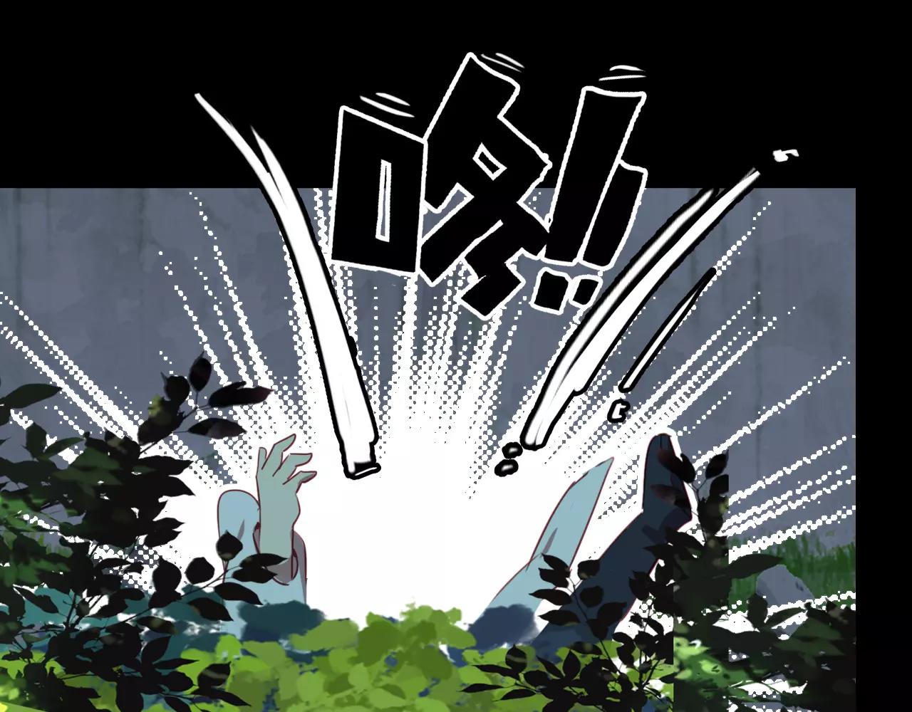第28话 青云观的魔物(1/3)-第29话
