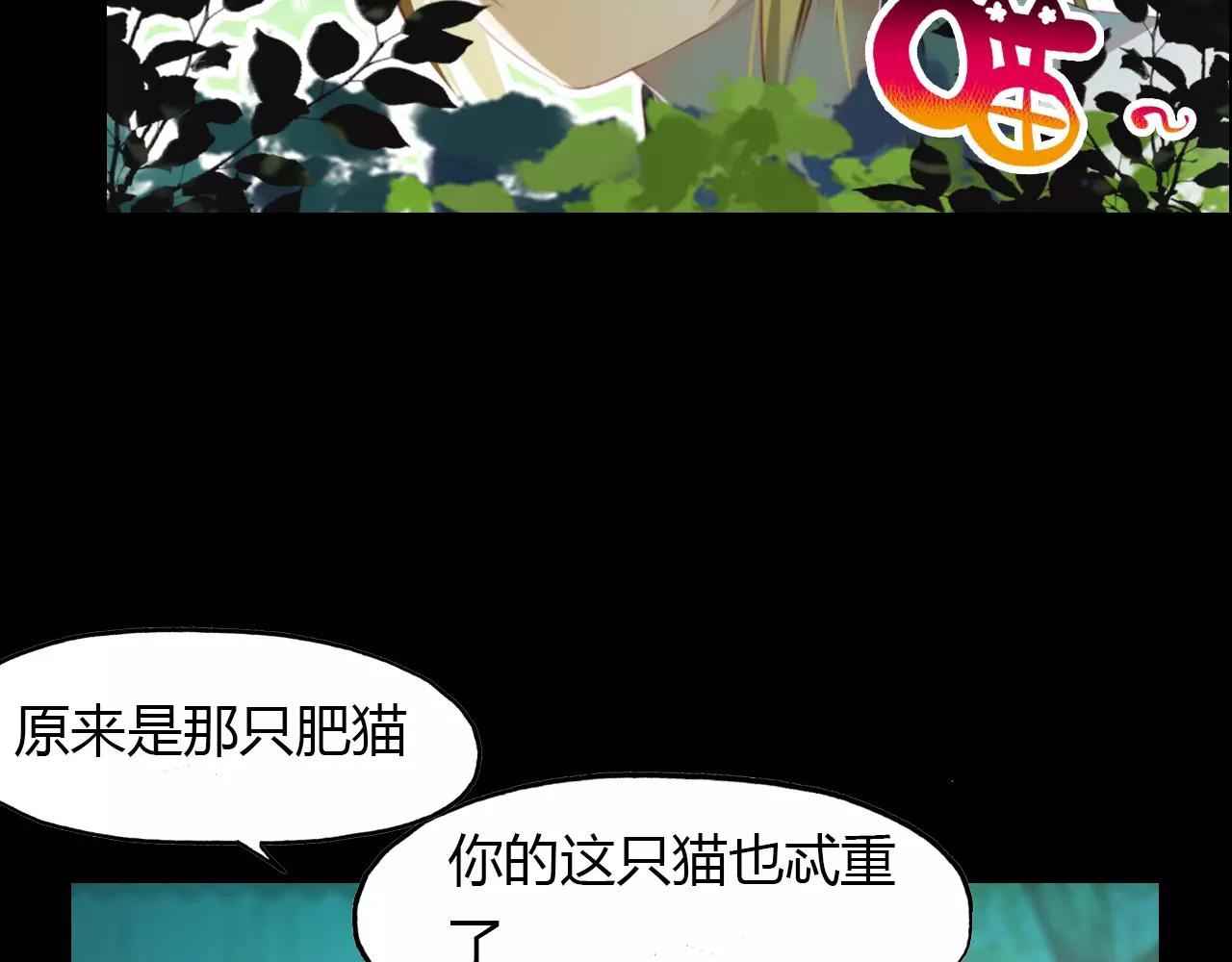 第28话 青云观的魔物(1/3)-第29话
