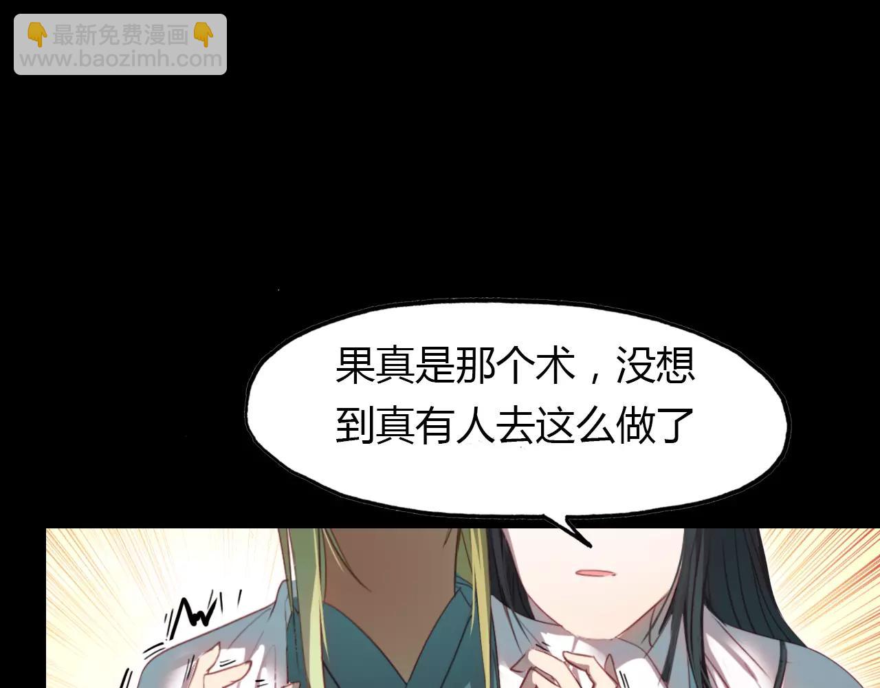 第30话 危机弥漫(1/2)-第31话