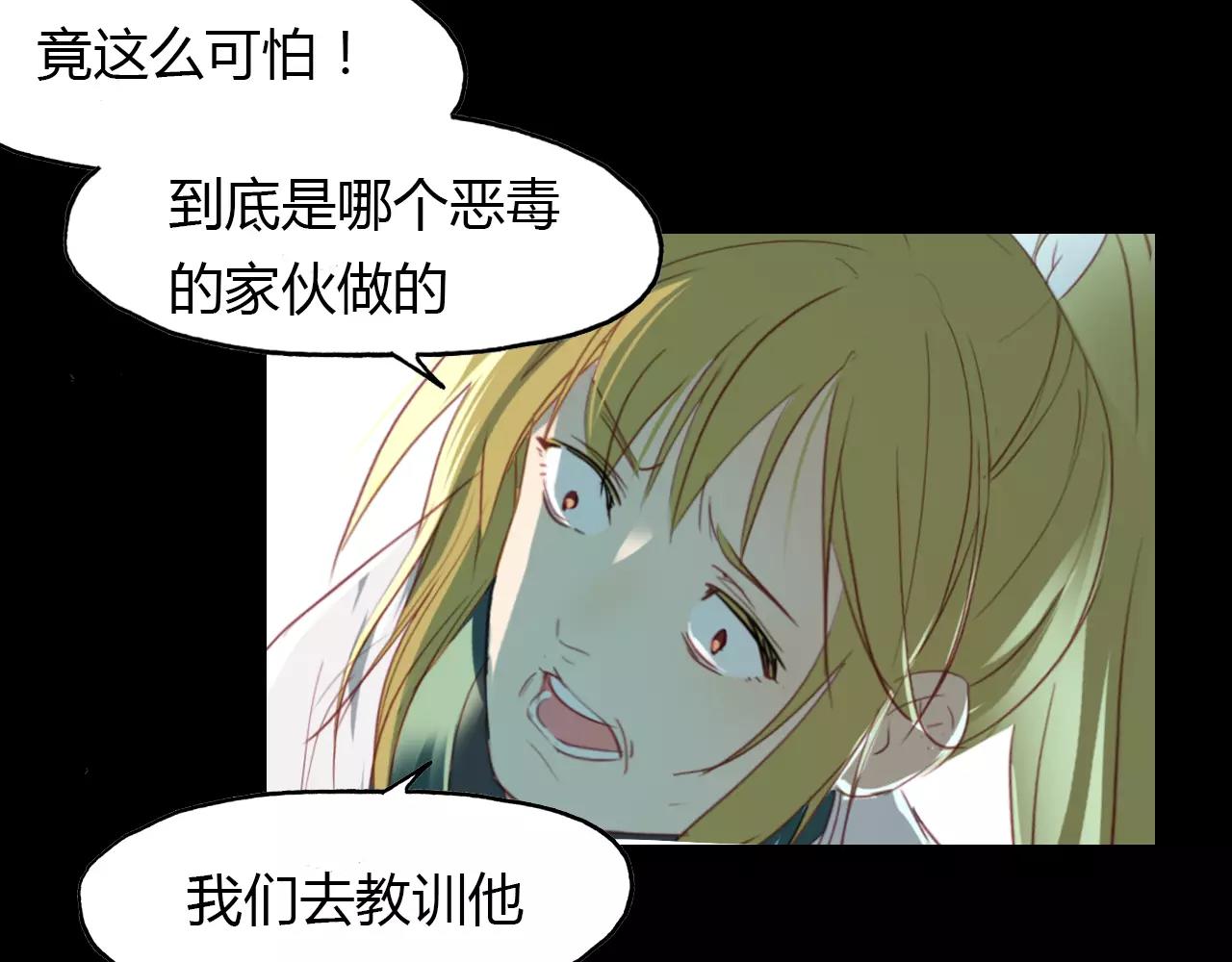第30话 危机弥漫(1/2)-第31话