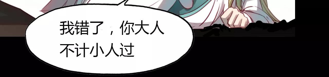 第30话 危机弥漫(1/2)-第31话