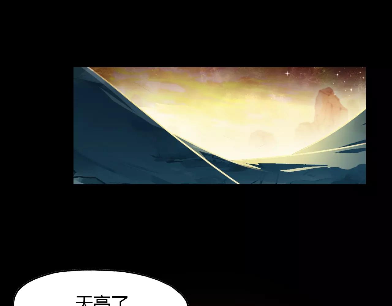 第30话 危机弥漫(1/2)-第31话
