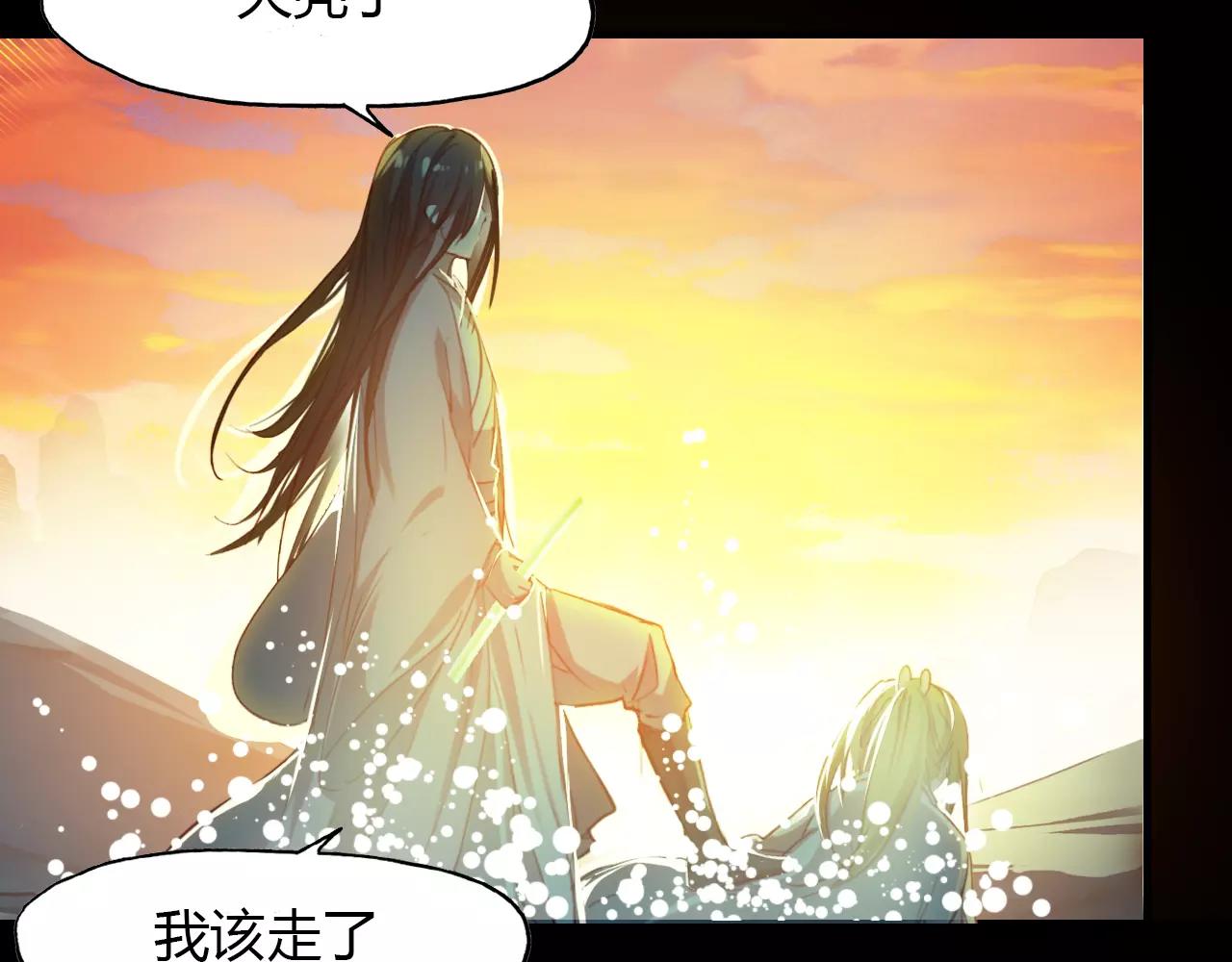 第30话 危机弥漫(1/2)-第31话