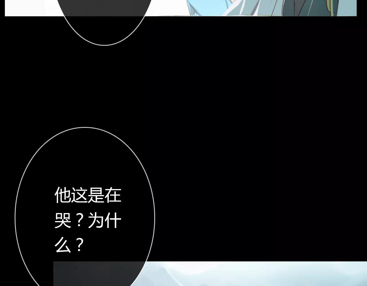 第30话 危机弥漫(1/2)-第31话
