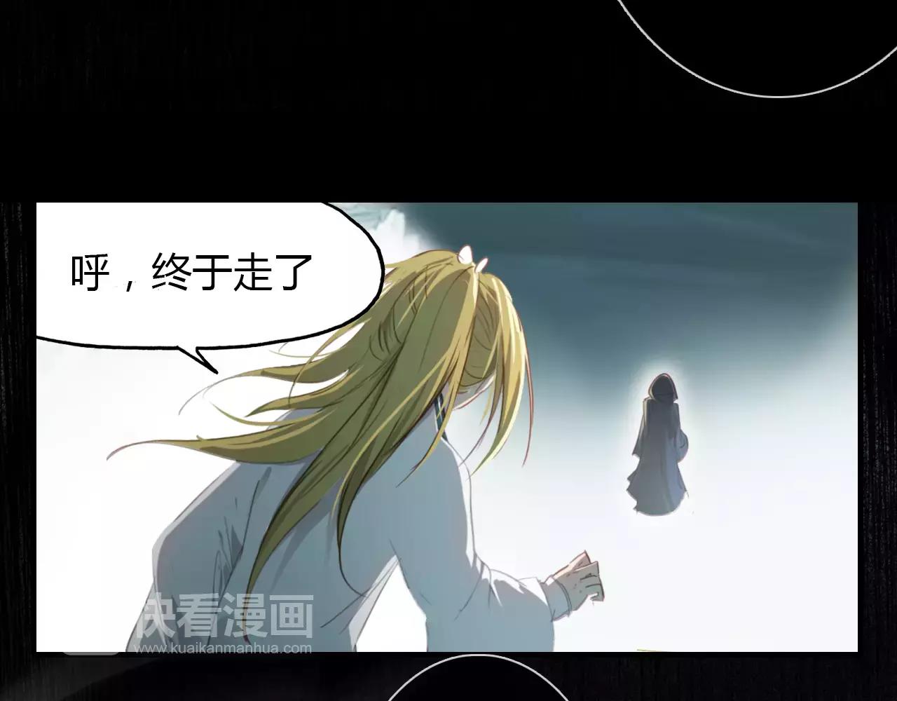 第30话 危机弥漫(1/2)-第31话