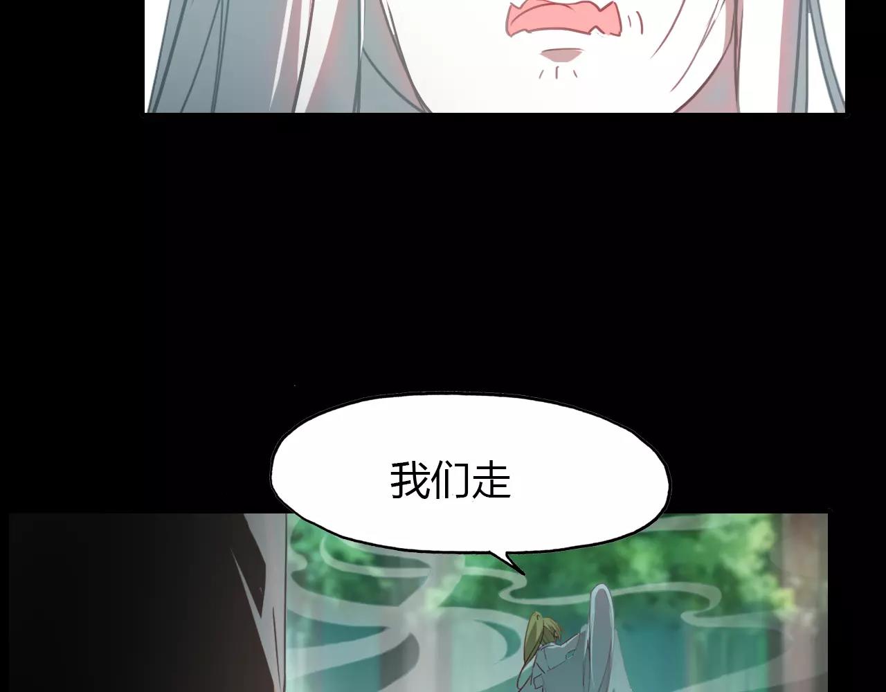 第32话 仇恨的力量(1/2)-第33话