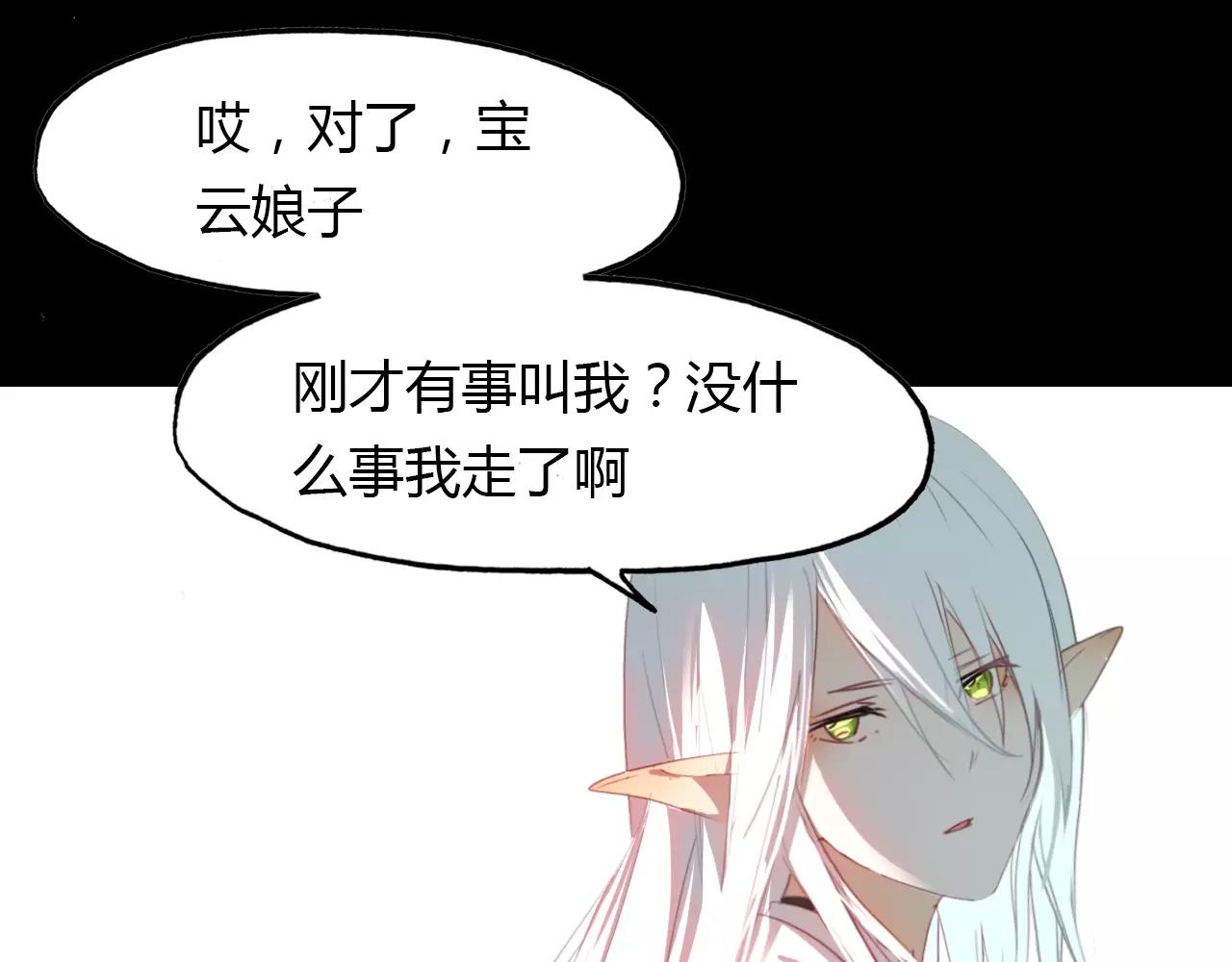 第32话 仇恨的力量(1/2)-第33话