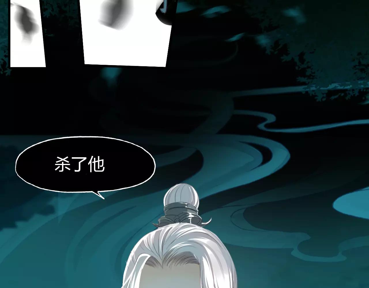 第32话 仇恨的力量(1/2)-第33话
