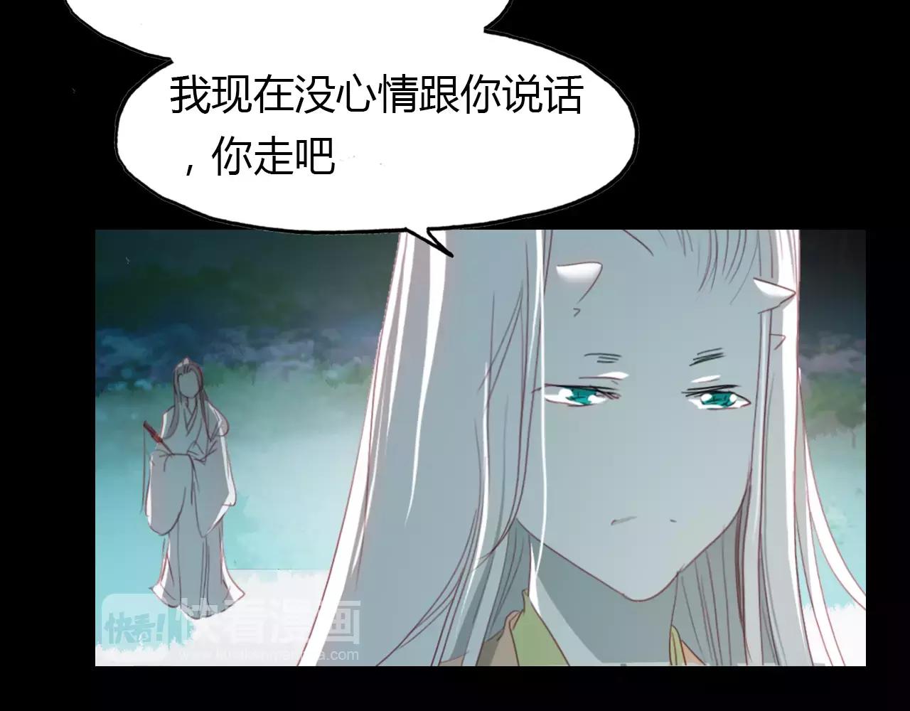 第32话 仇恨的力量(1/2)-第33话