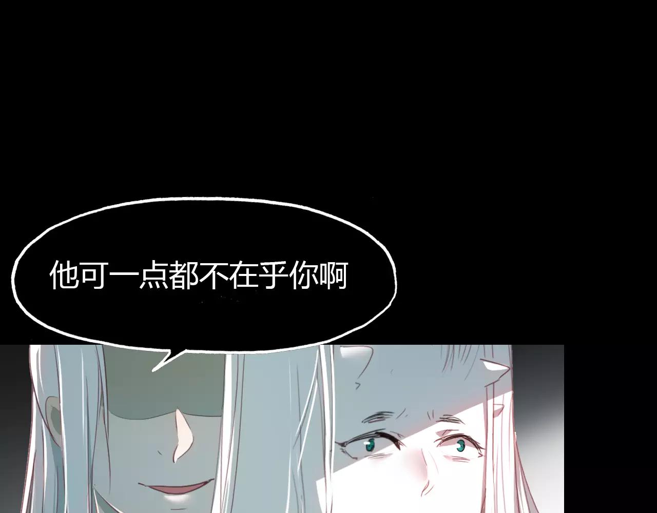 第32话 仇恨的力量(1/2)-第33话