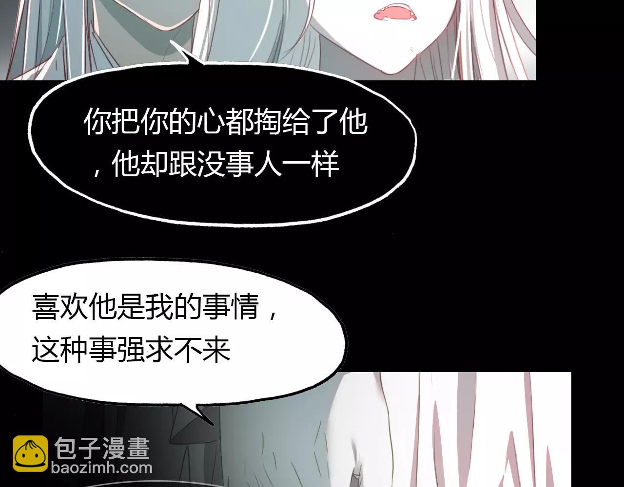 第32话 仇恨的力量(1/2)-第33话