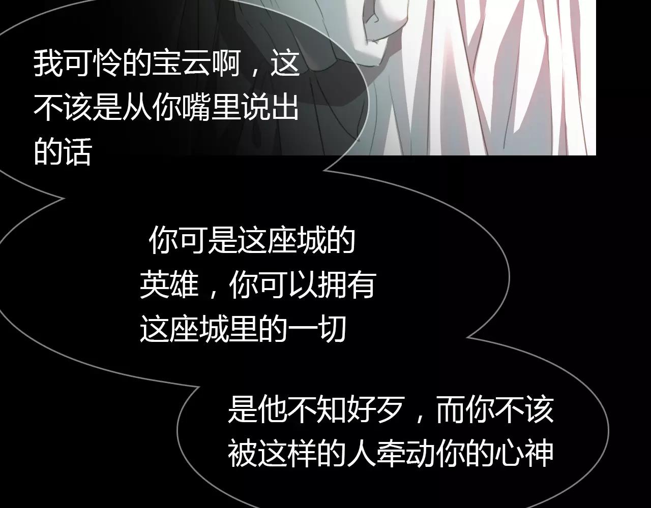第32话 仇恨的力量(1/2)-第33话