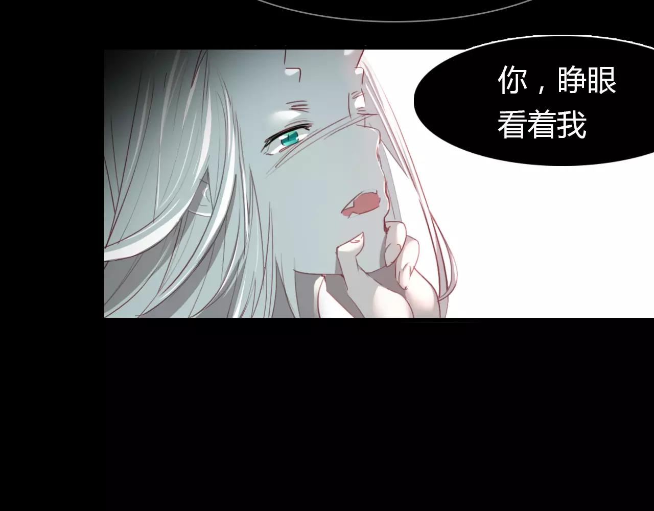 第32话 仇恨的力量(1/2)-第33话