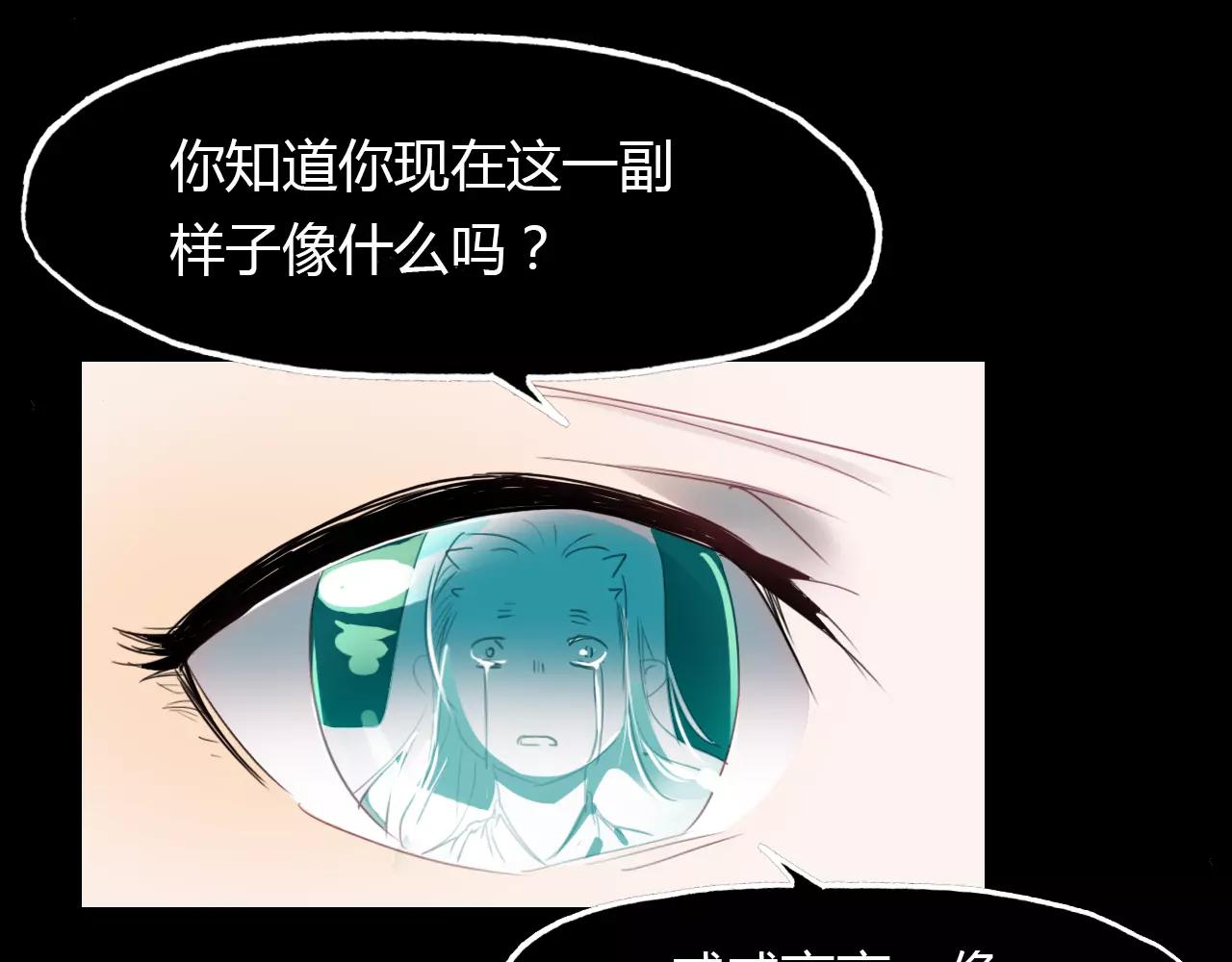第32话 仇恨的力量(1/2)-第33话