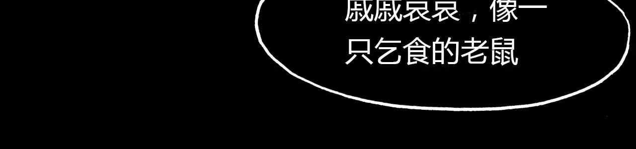第32话 仇恨的力量(1/2)-第33话