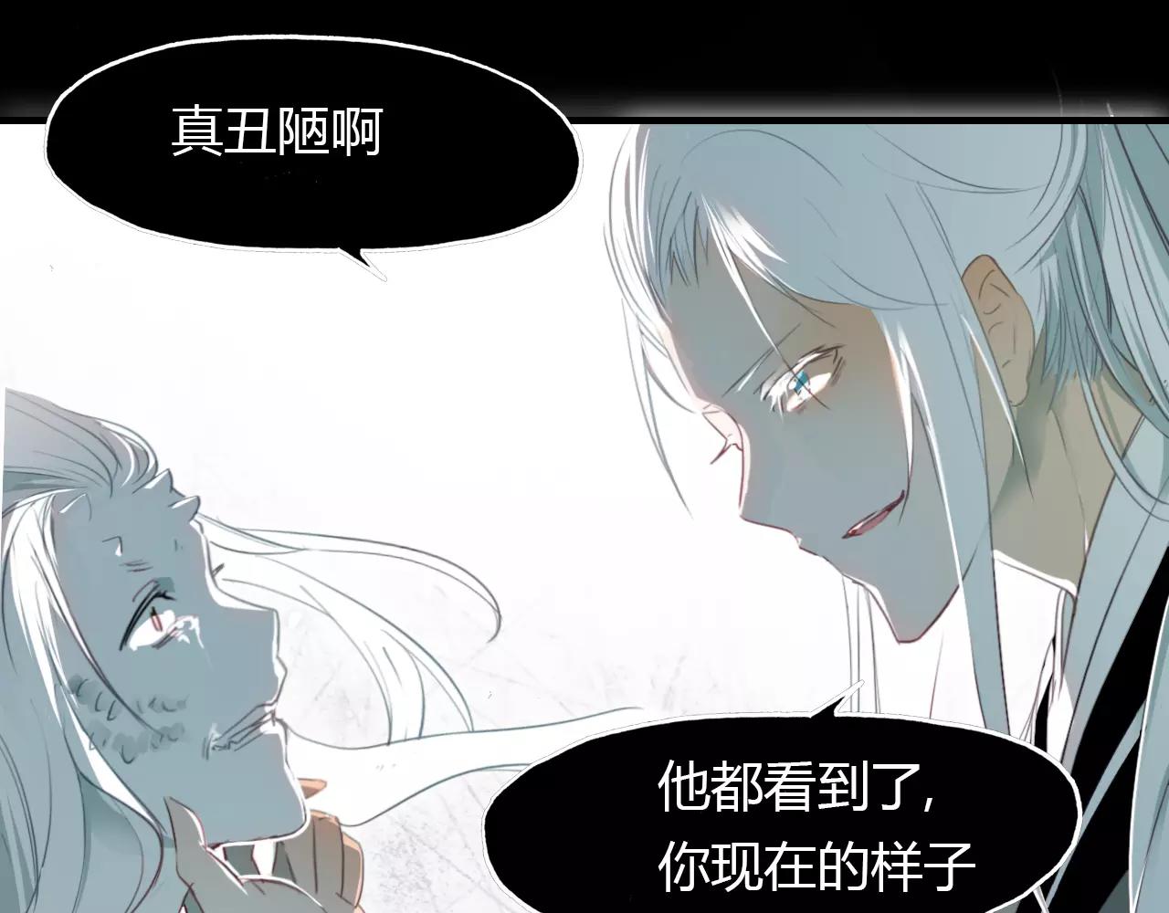 第32话 仇恨的力量(1/2)-第33话