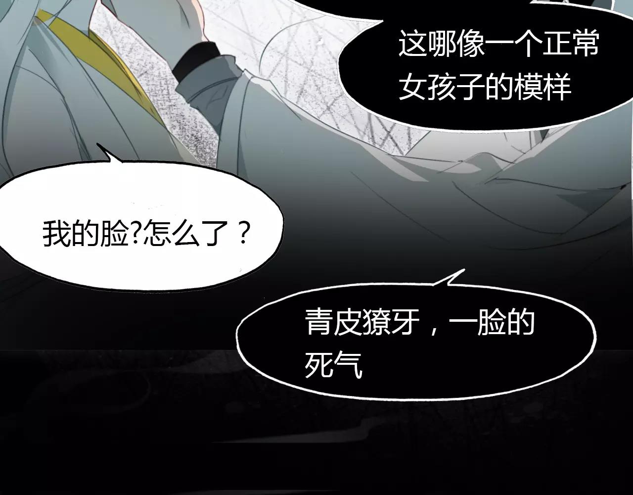 第32话 仇恨的力量(1/2)-第33话