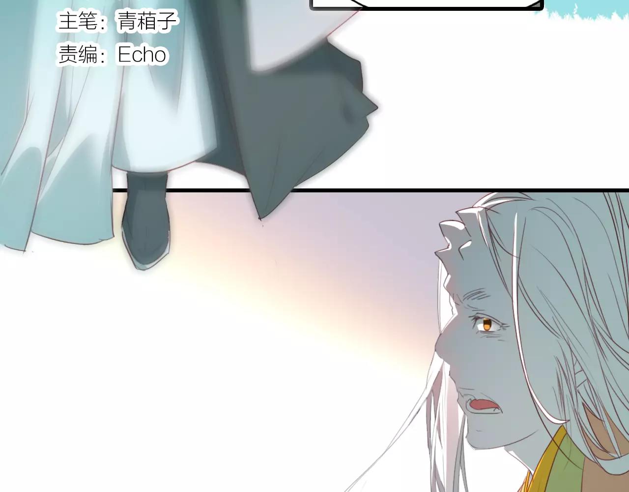 第32话 仇恨的力量(1/2)-第33话