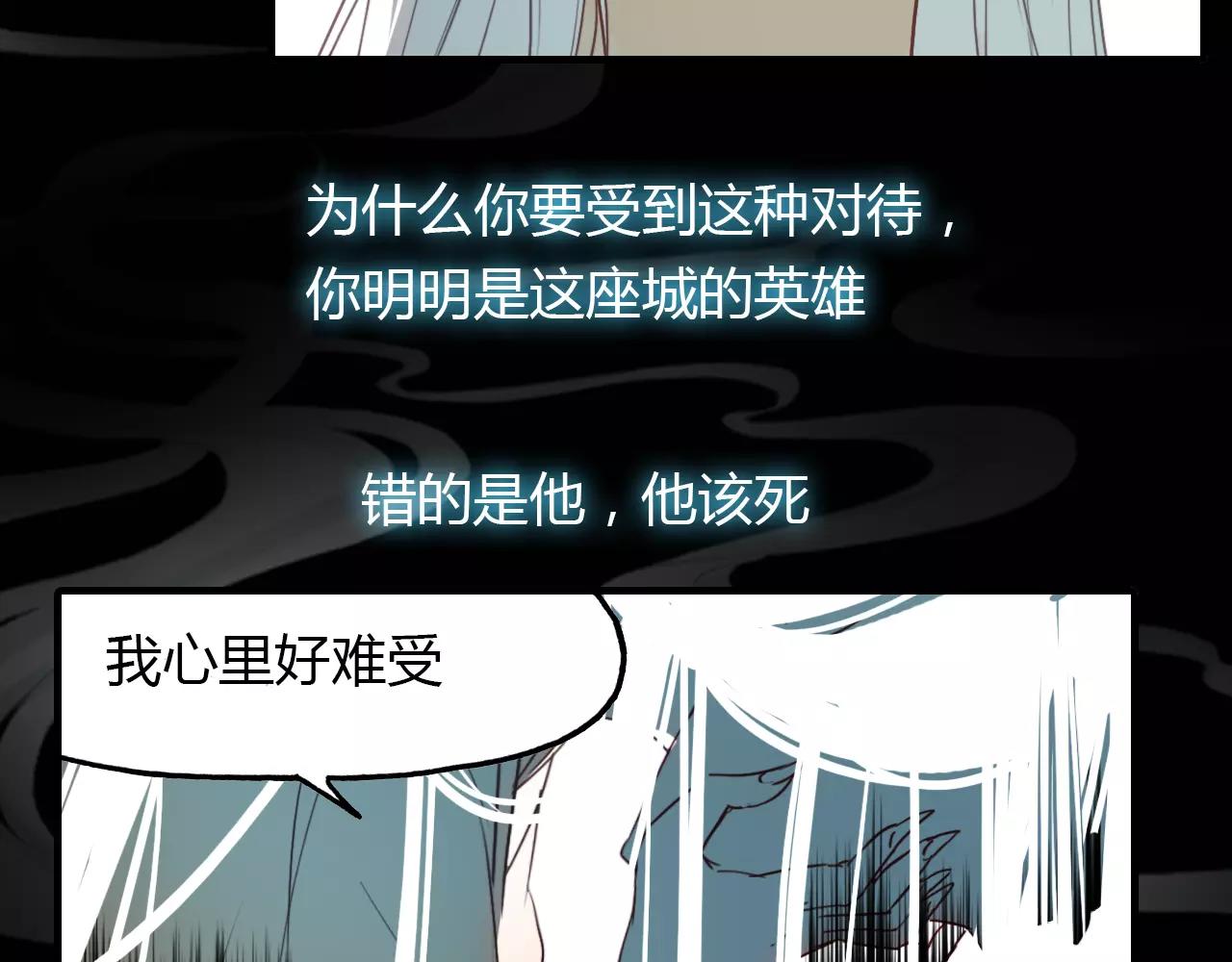 第32话 仇恨的力量(1/2)-第33话