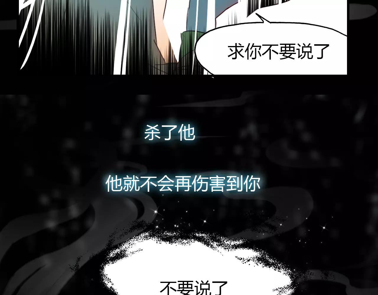 第32话 仇恨的力量(1/2)-第33话