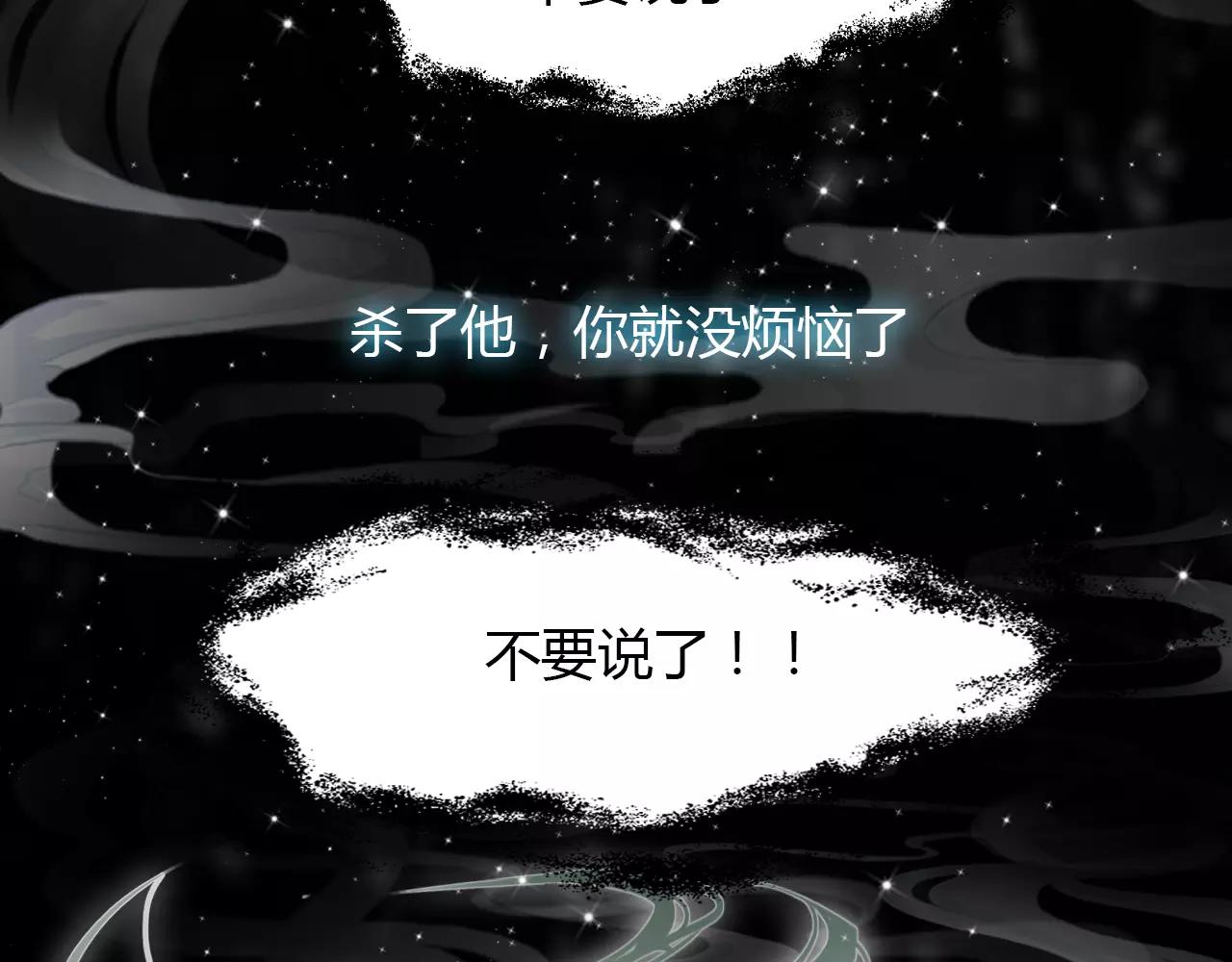 第32话 仇恨的力量(1/2)-第33话