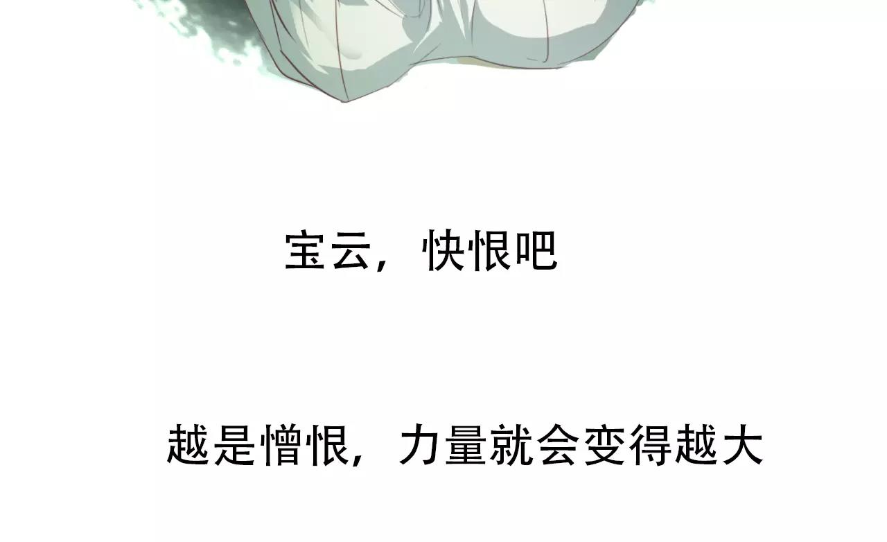 第32话 仇恨的力量(1/2)-第33话