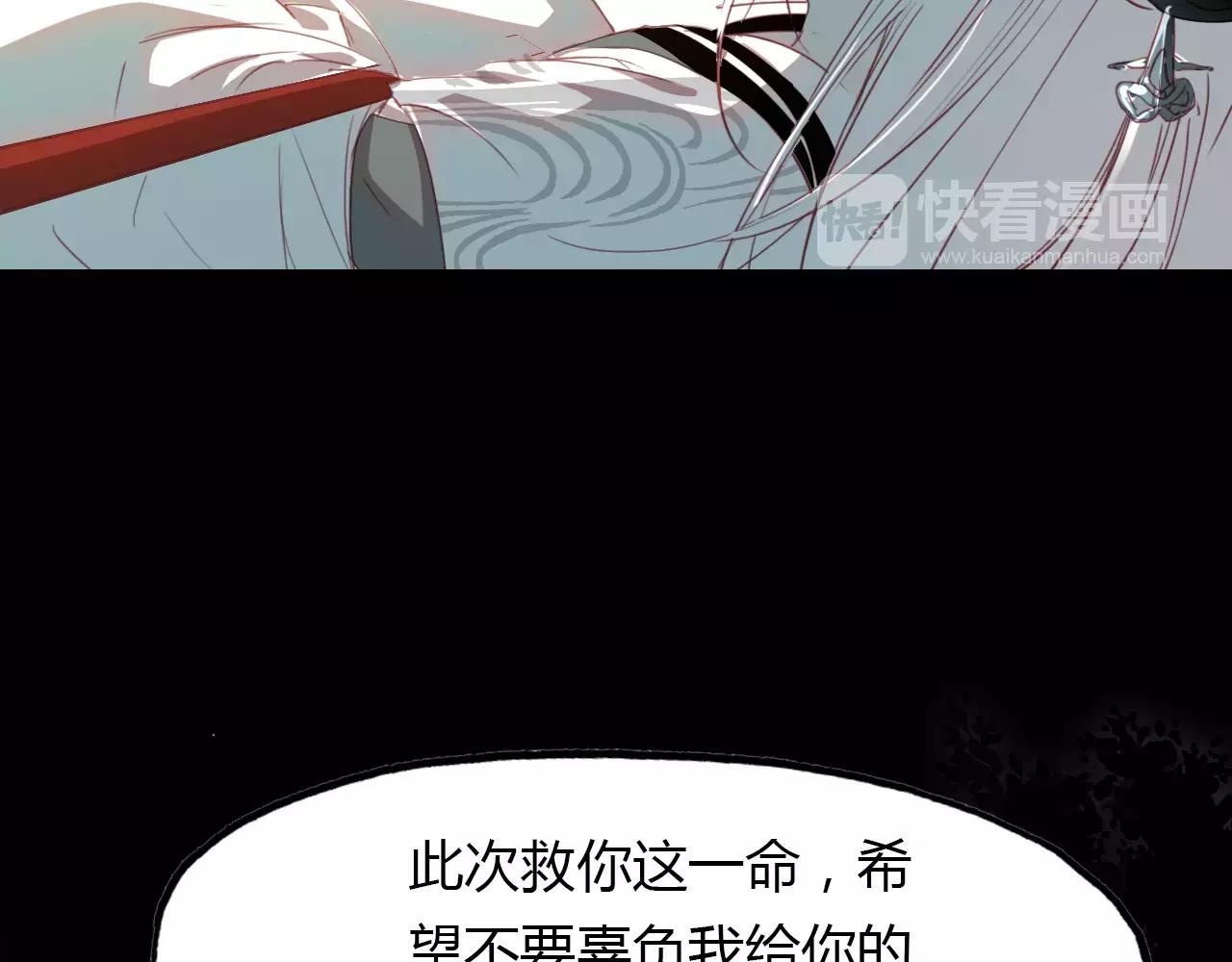 第32话 仇恨的力量(1/2)-第33话