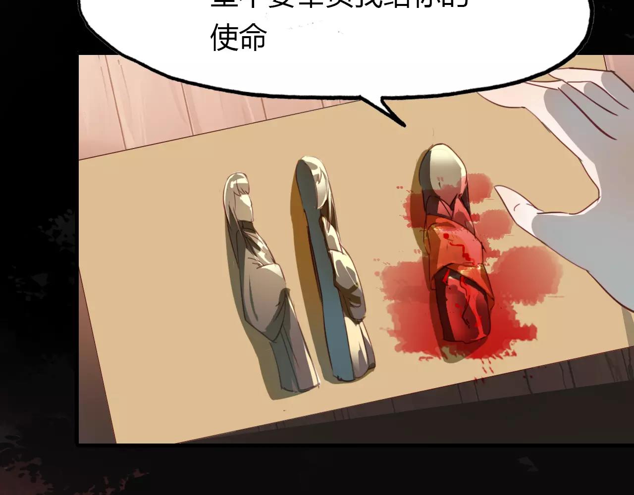 第32话 仇恨的力量(1/2)-第33话