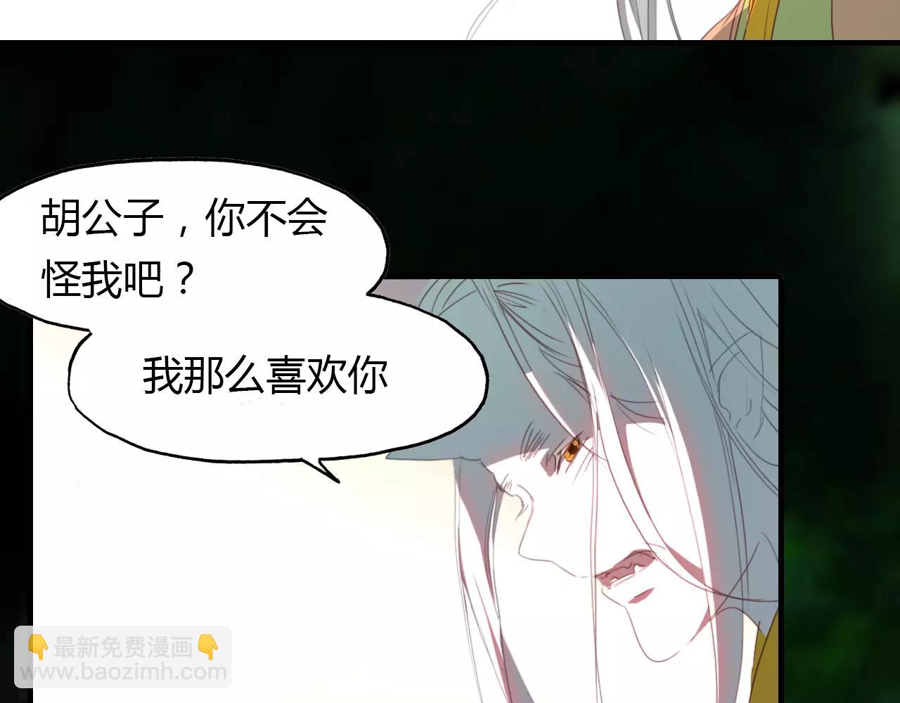 第32话 仇恨的力量(1/2)-第33话