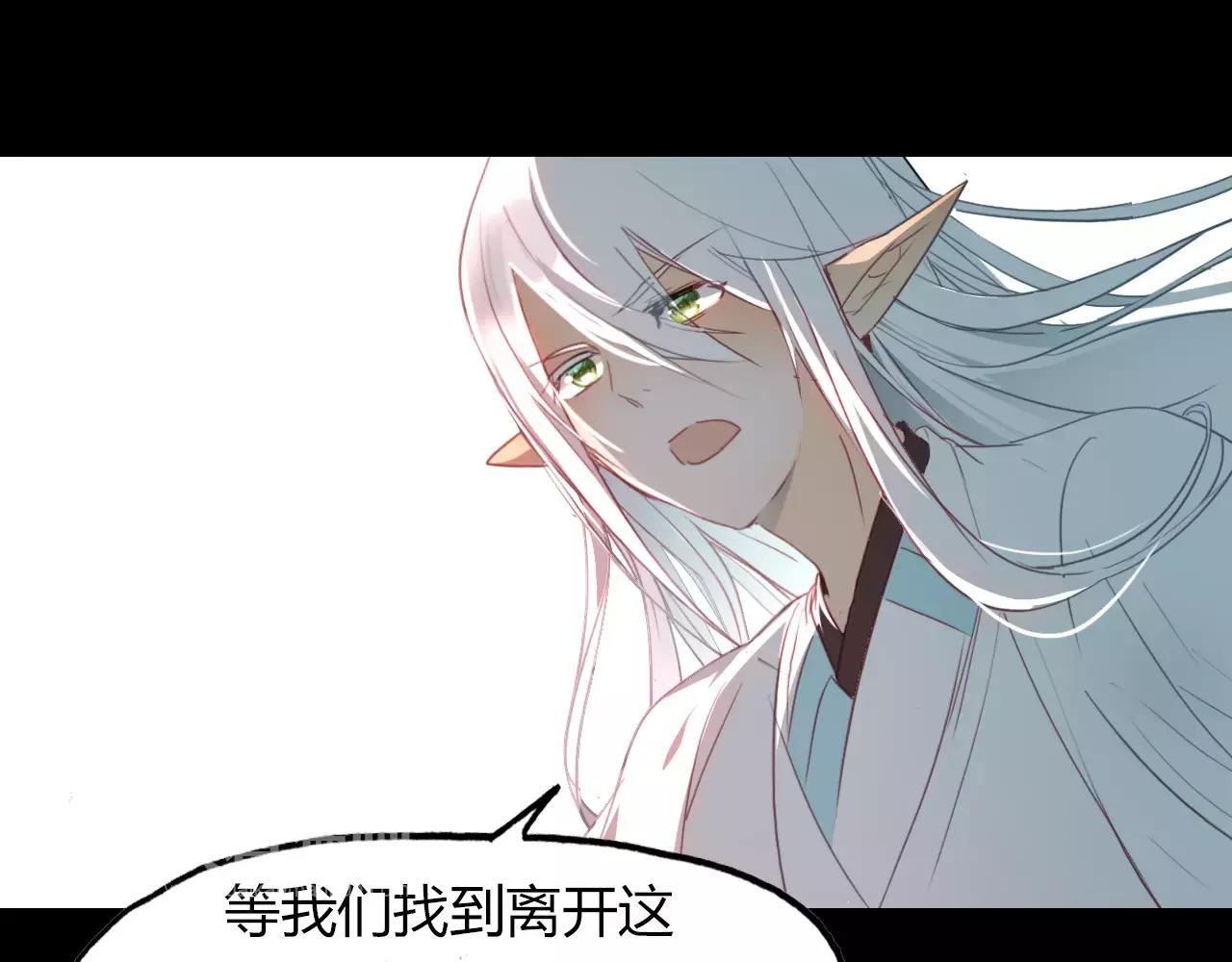 第32话 仇恨的力量(1/2)-第33话