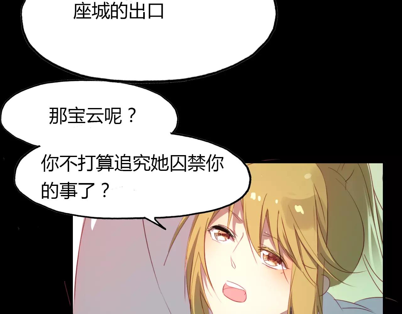 第32话 仇恨的力量(1/2)-第33话