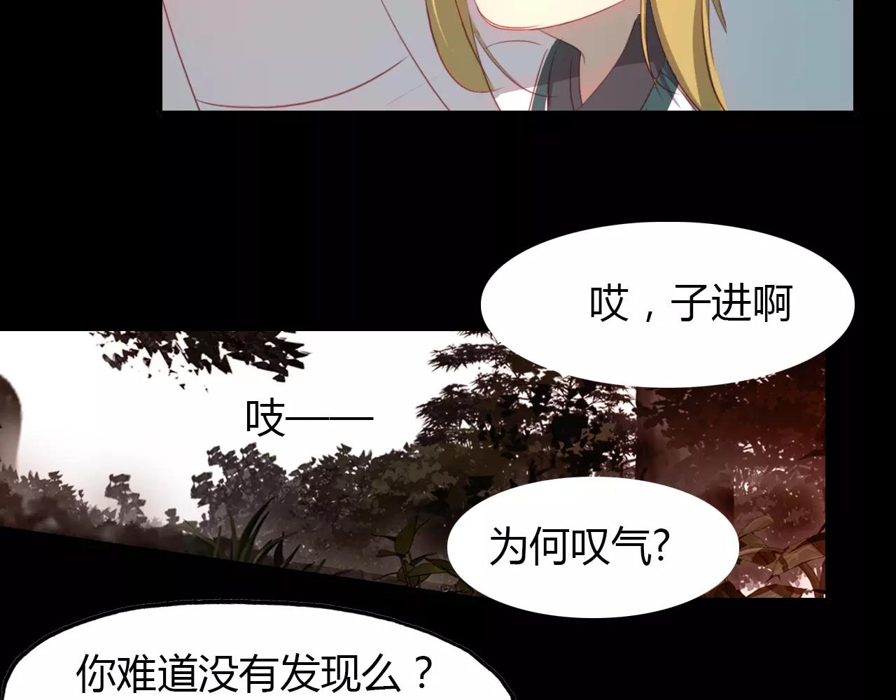 第32话 仇恨的力量(1/2)-第33话