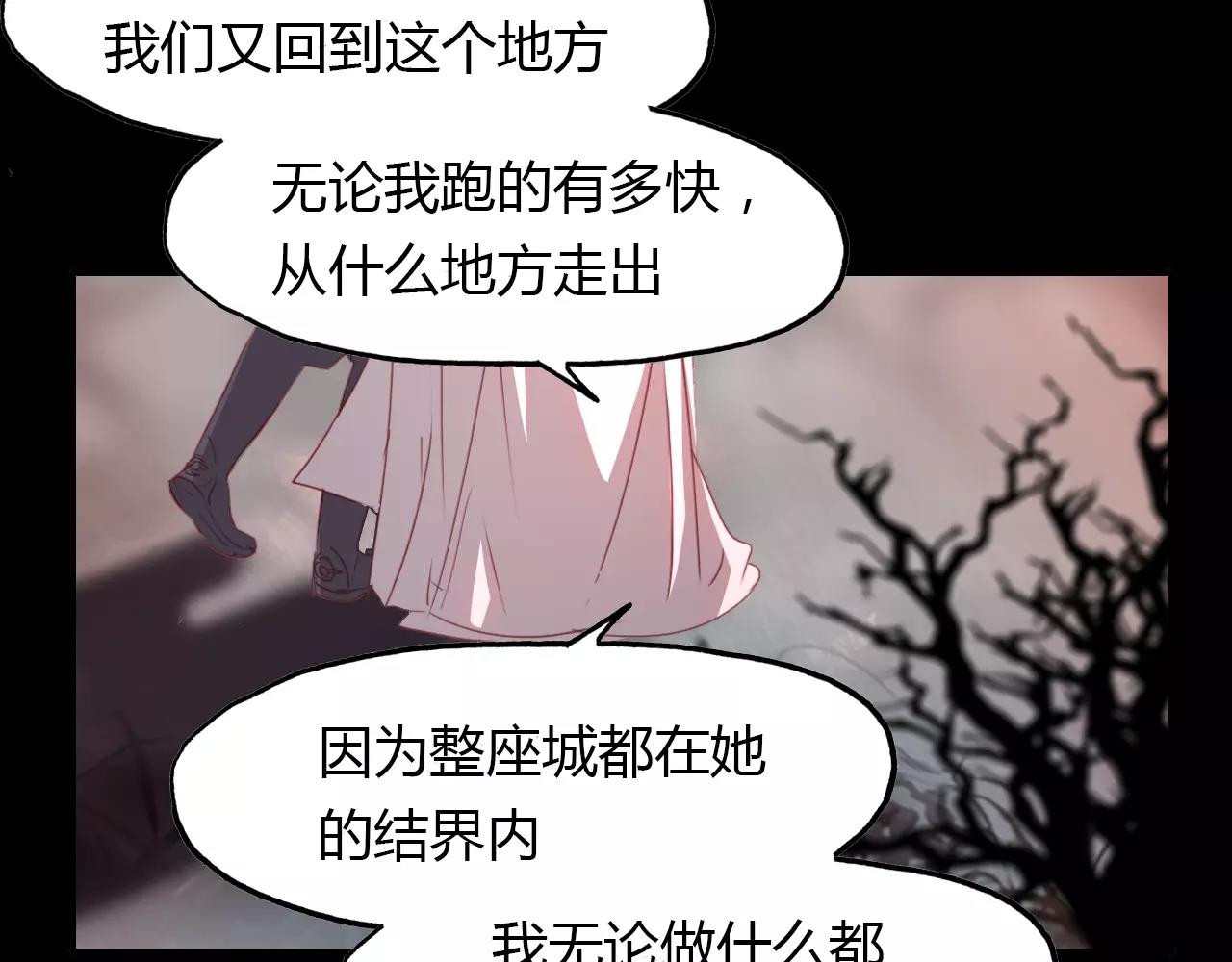 第32话 仇恨的力量(1/2)-第33话