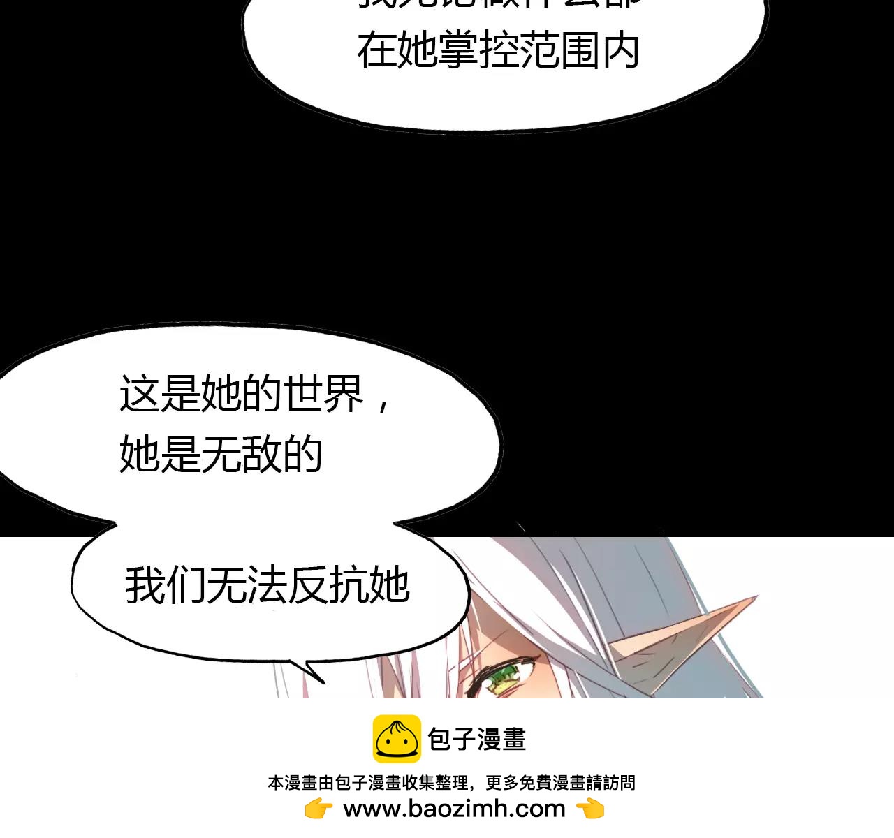 第32话 仇恨的力量(1/2)-第33话