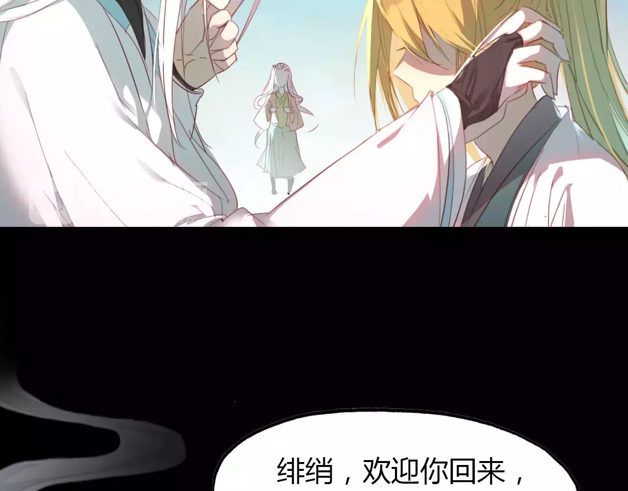 第32话 仇恨的力量(1/2)-第33话