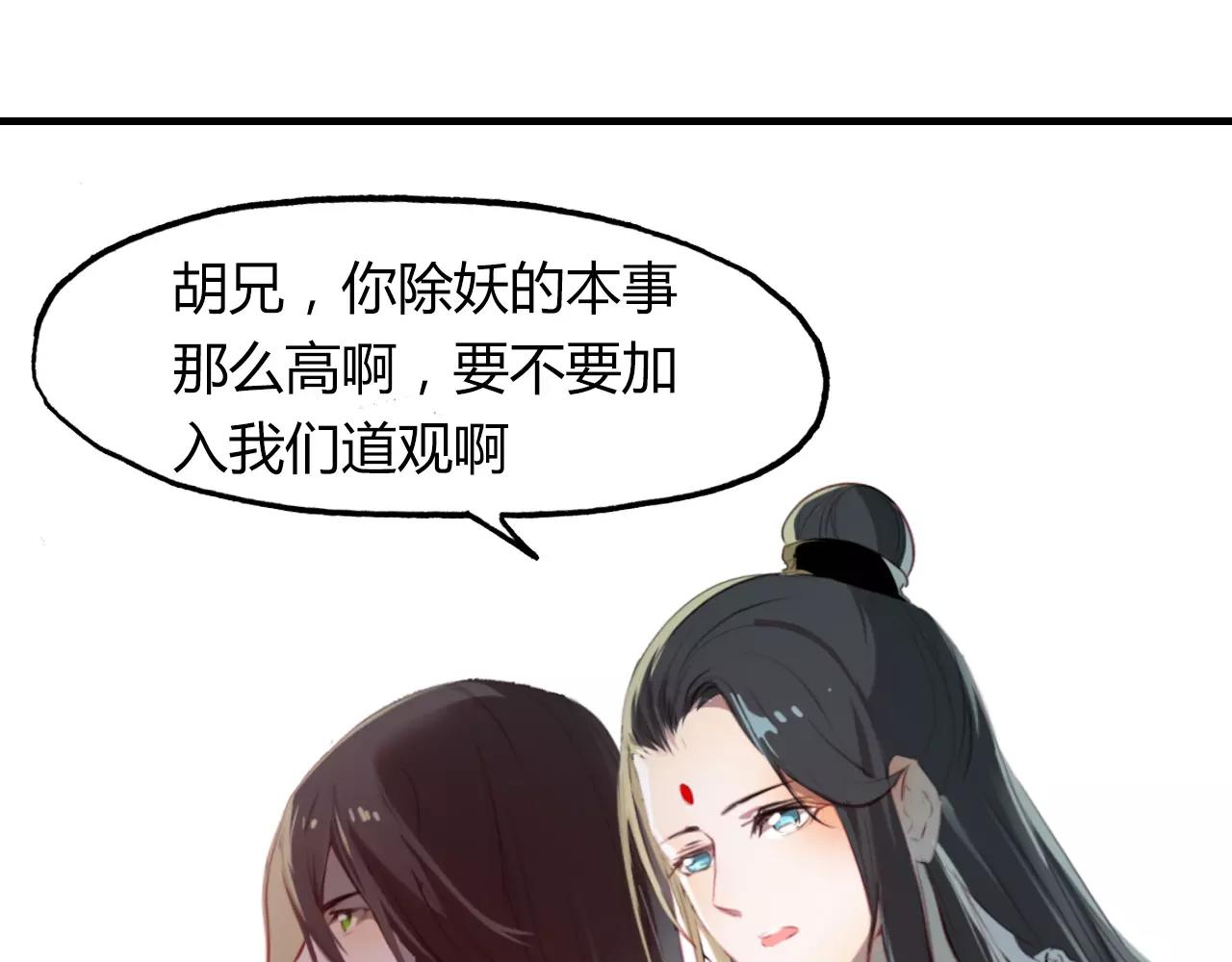 第34话 旧时光(1/2)-第35话