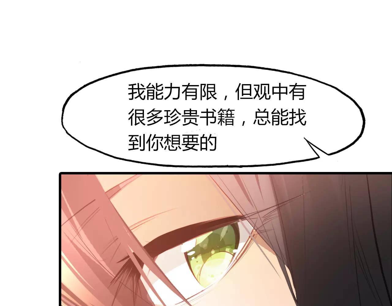 第34话 旧时光(1/2)-第35话