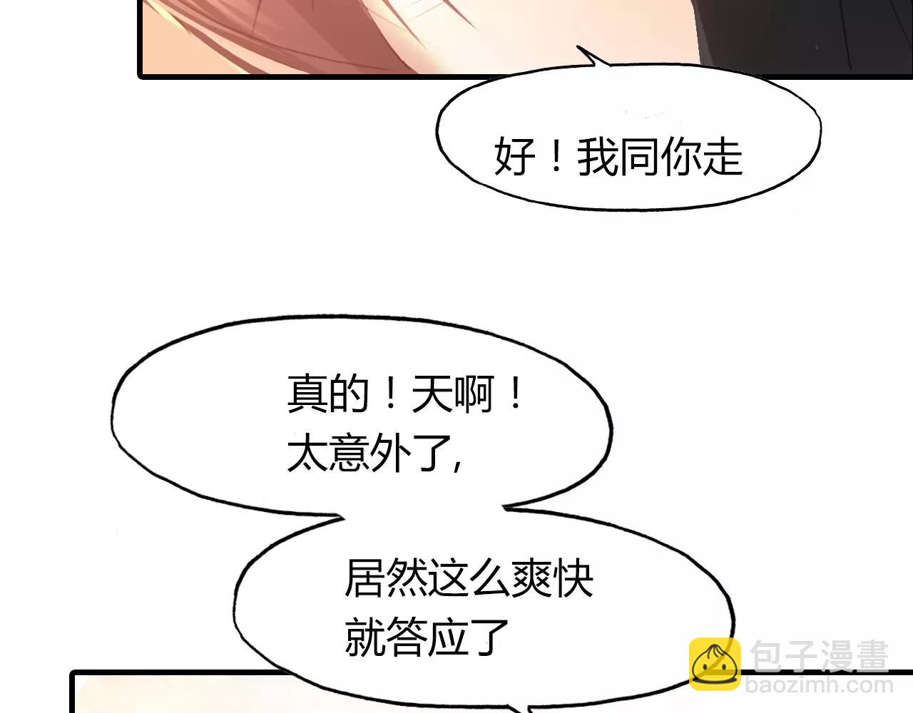 第34话 旧时光(1/2)-第35话