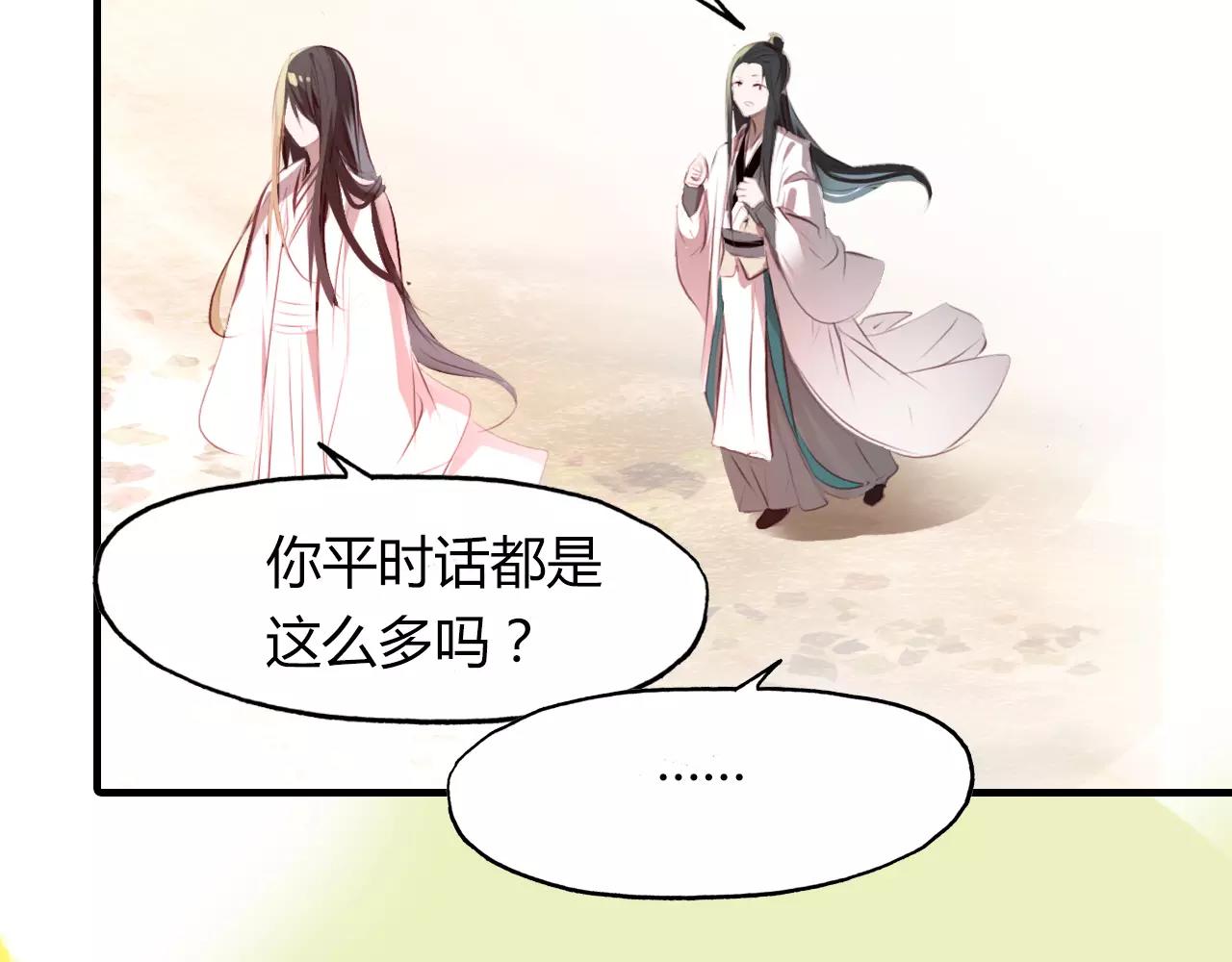 第34话 旧时光(1/2)-第35话