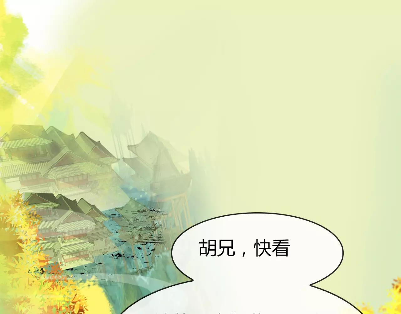 第34话 旧时光(1/2)-第35话