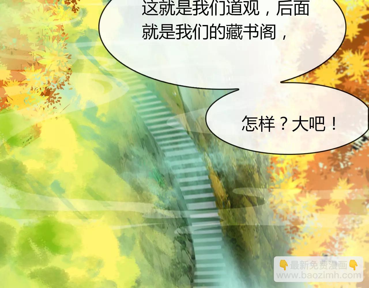 第34话 旧时光(1/2)-第35话