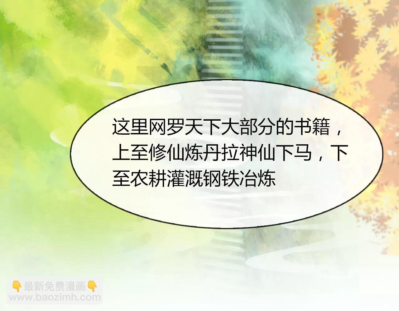 第34话 旧时光(1/2)-第35话