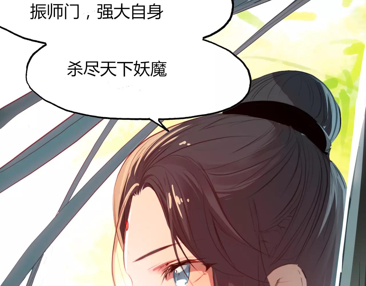 第34话 旧时光(1/2)-第35话