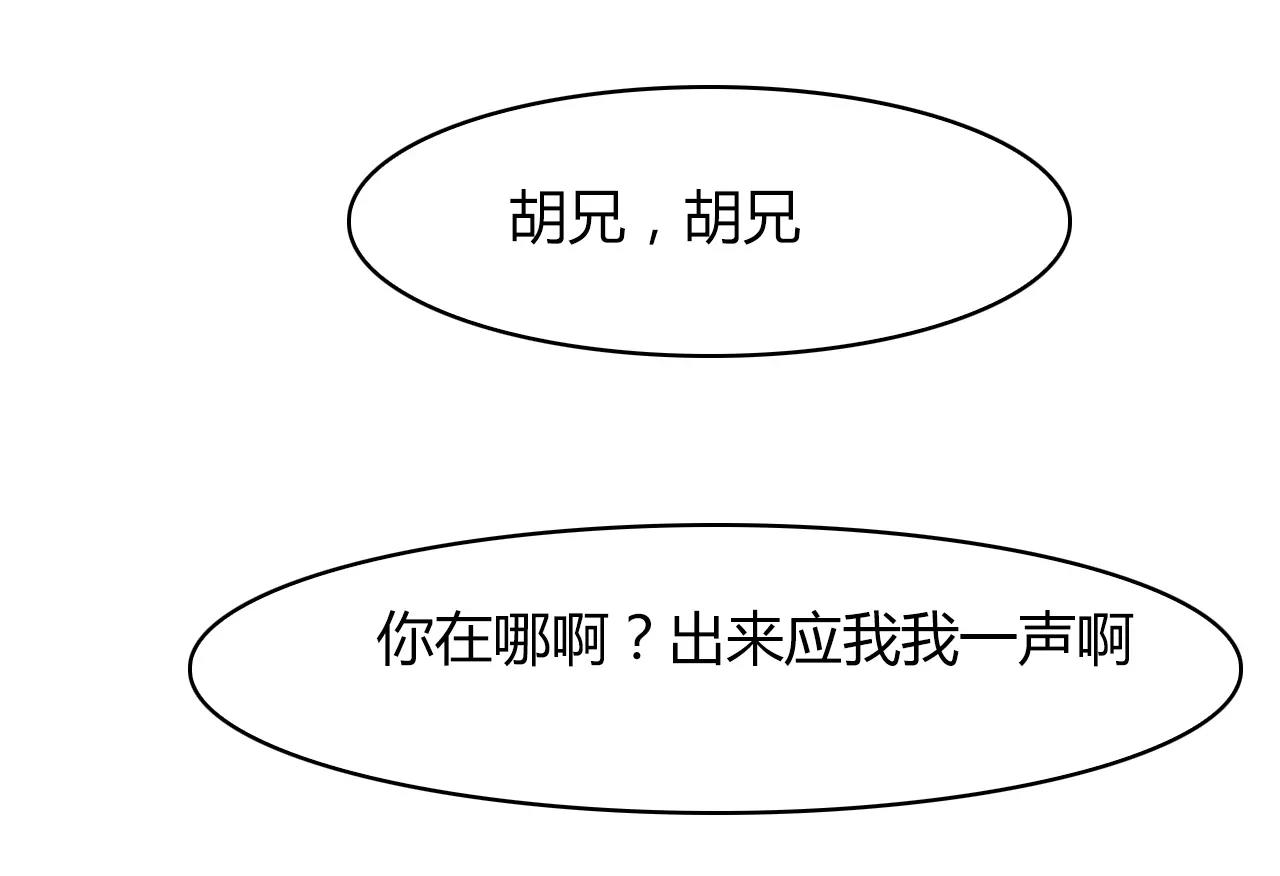 第34话 旧时光(1/2)-第35话