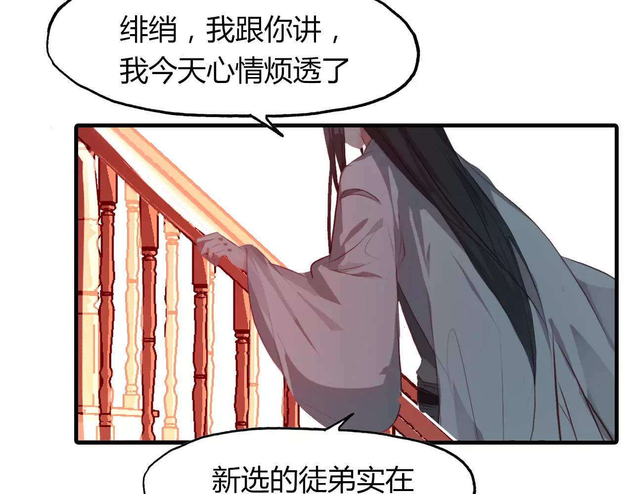 第34话 旧时光(1/2)-第35话
