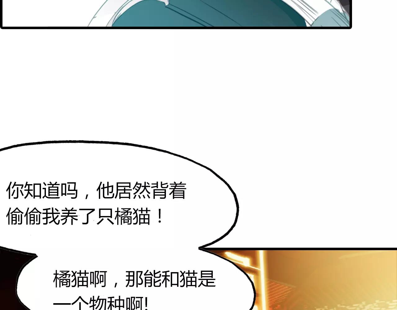 第34话 旧时光(1/2)-第35话