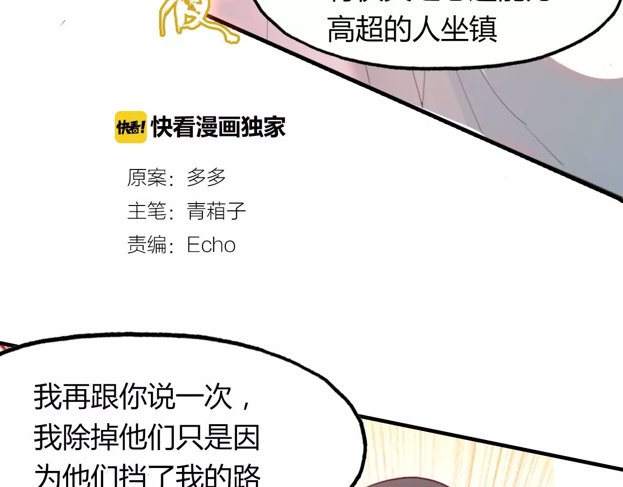 第34话 旧时光(1/2)-第35话