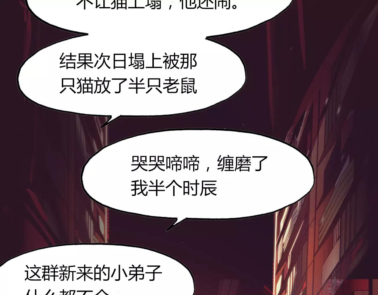 第34话 旧时光(1/2)-第35话