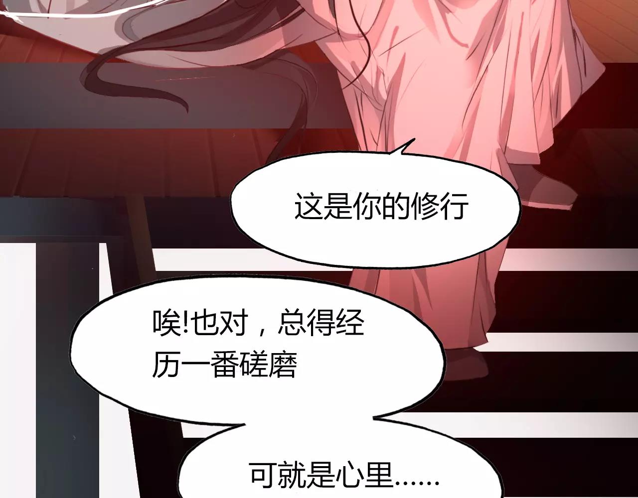 第34话 旧时光(1/2)-第35话