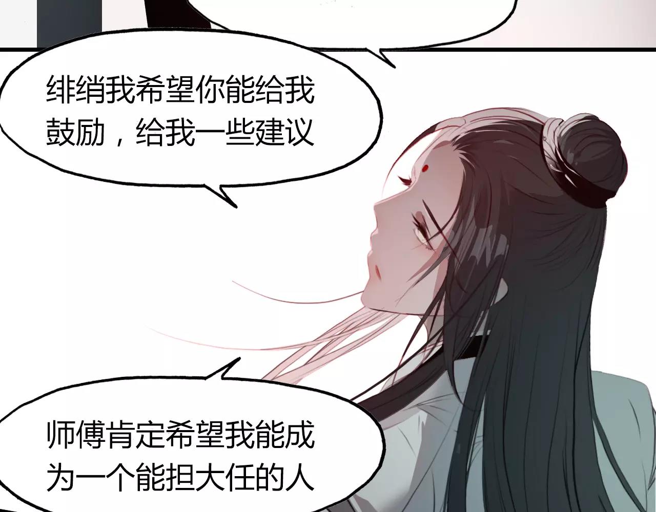 第34话 旧时光(1/2)-第35话